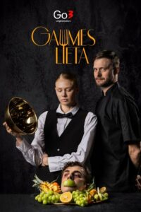 Дело вкуса (2025)