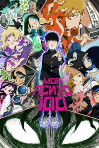 Моб Психо 100 (2016)