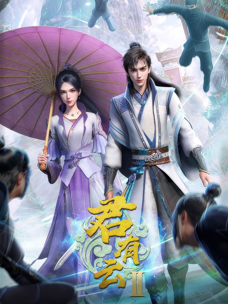 Клятва мастера (2022)