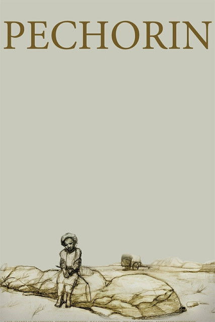 Печорин (2011)