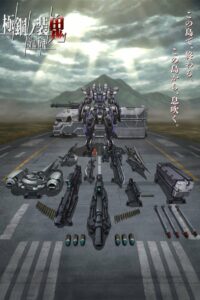 Воины пограничья: Демон в стальной броне (2023)