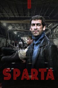 Sпарта (2018)