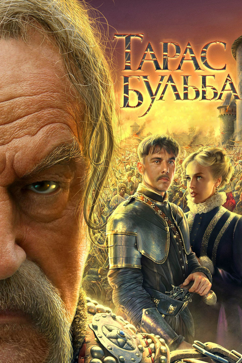 Тарас Бульба (2009)