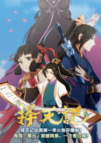 Путь выбора (2015)