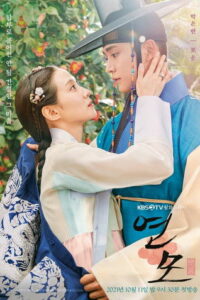 Привязанность (2021)