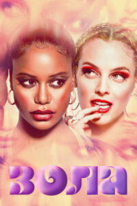 Зола (2021)