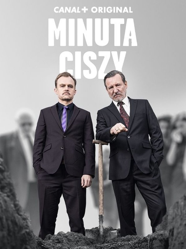 Минута молчания (2022)