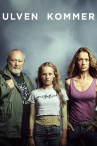 Волк идёт (2020)