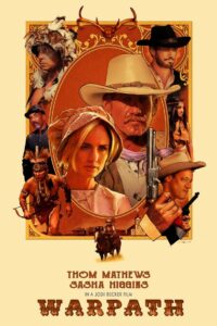 Тропа войны (2020)