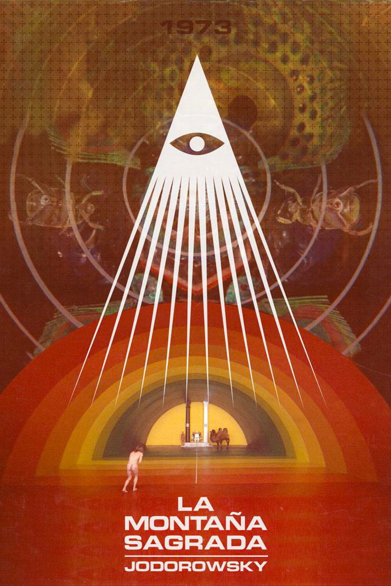 Святая Гора (1973)