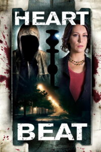 Биение сердца (2020)
