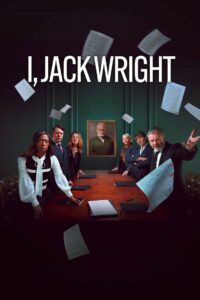 Я, Джек Райт (2025)