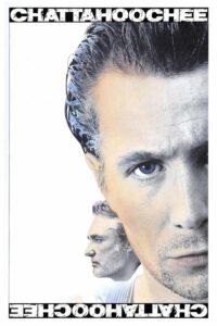 Чаттахучи (1990)