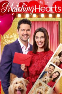 Родственные души (2020)