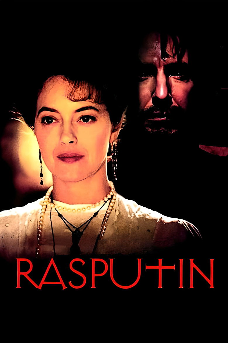 Распутин (1996)