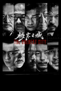 Самый холодный город (2023)