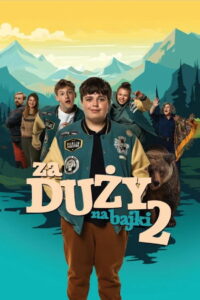 Слишком взрослый для сказок 2 (2024)