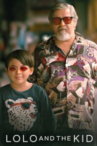 Лоло и внук (2024)