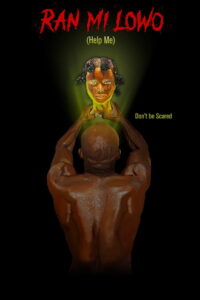 Помоги мне (2023)