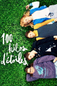 Звезды на вес (2019)