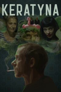 Кератин (2024)
