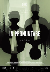 Решение не вынесено (2018)