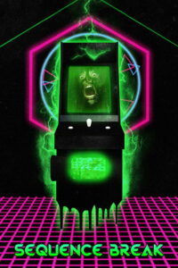 Разрыв последовательности (2017)