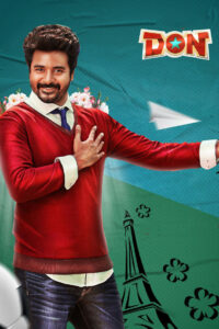Дон (2022)