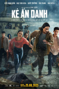 Дурная кровь (2023)