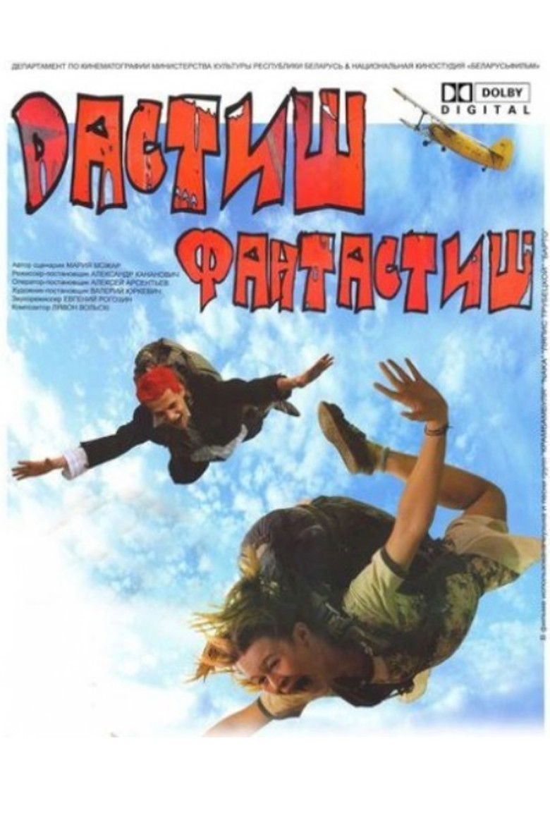 Дастиш фантастиш (2010)