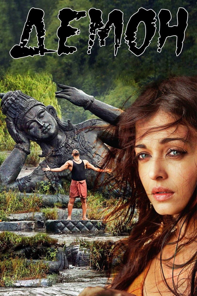 Демон (2010)