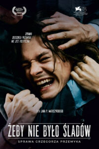 Чтобы не оставалось следов (2021)