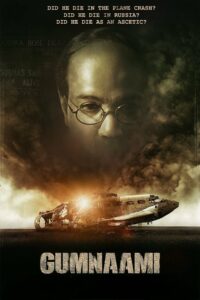 Анонимный (2019)