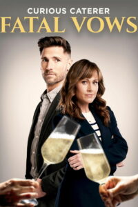 Любопытный ресторатор: роковые клятвы (2023)