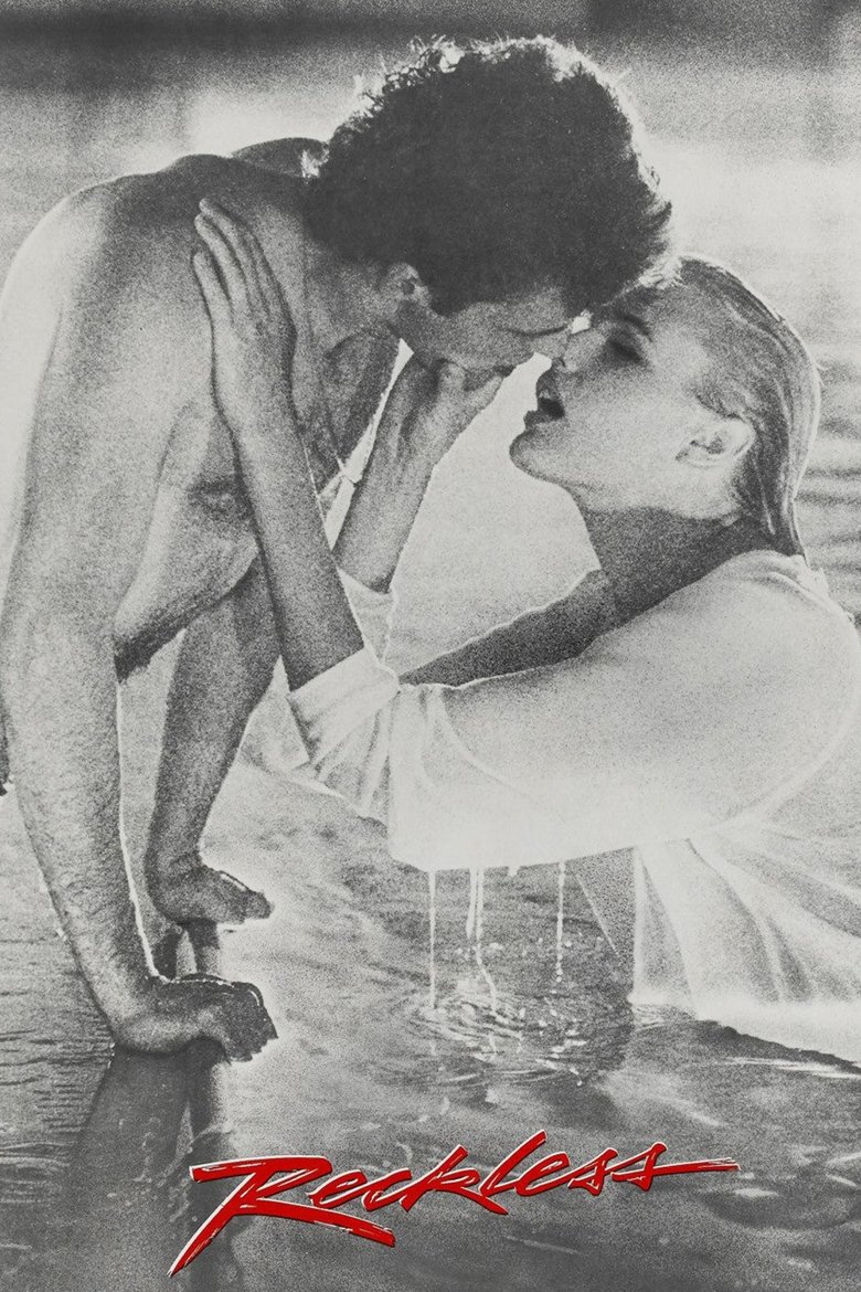 Бесстрашный (1984)