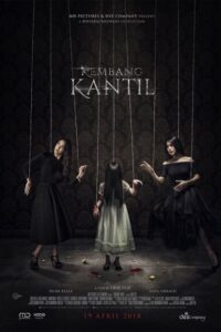 Цветок магнолии (2018)