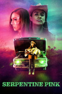 Розовый серпентин (2025)