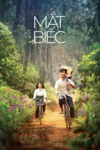 Задумчивые глазки (2019)