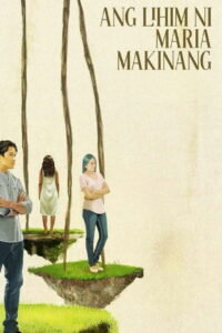 Секрет Марии Макинанг (2025)