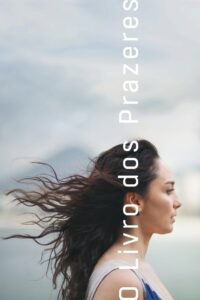 Книга земных наслаждений (2020)