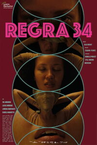 Правило 34 (2023)