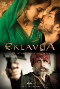 एकलव्य (2007)