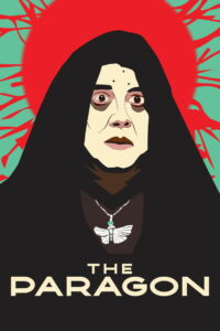 Парагон (2023)