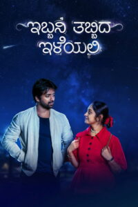 Капли росы в лучах солнца (2024)