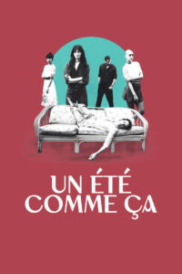 Такое лето (2022)