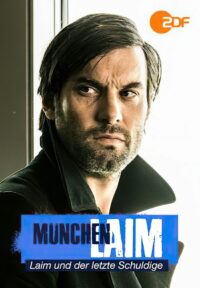 Лаим и главный виновник (2020)