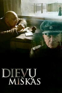 Лес богов (2005)