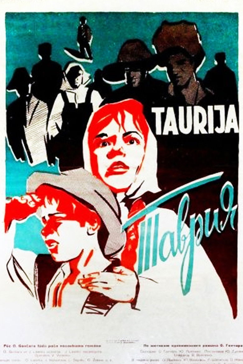 Таврия (1960)