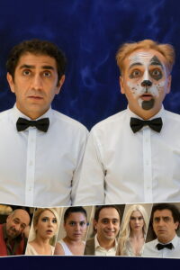 Отрывайся (2016)