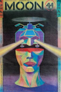 Луна 44 (1990)